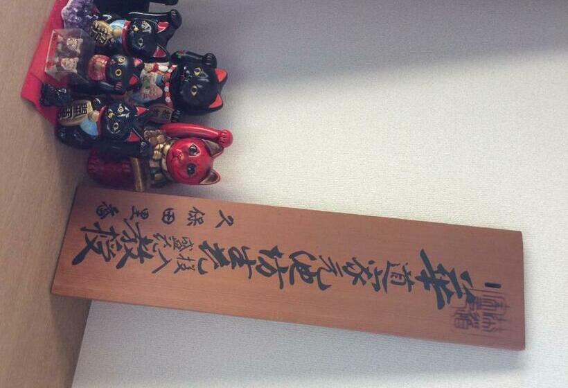 펜션 Tokai   House   Vacation Stay 11692