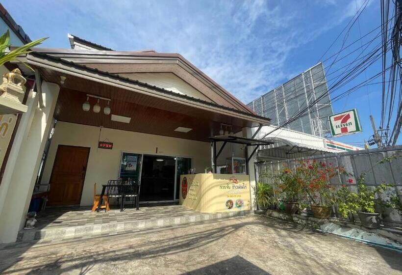 펜션 Mondee House @the Airport