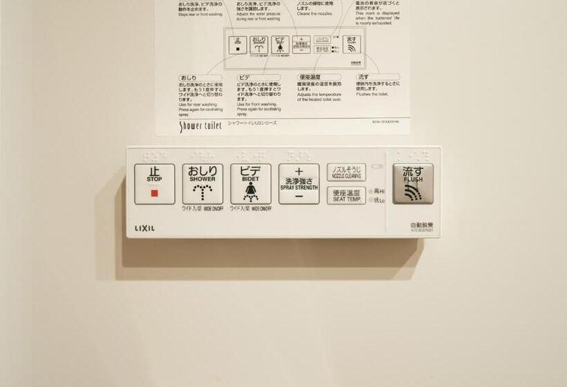 ペンション Rakuten Stay Tokyoasakusa  Vacation Stay 41097v