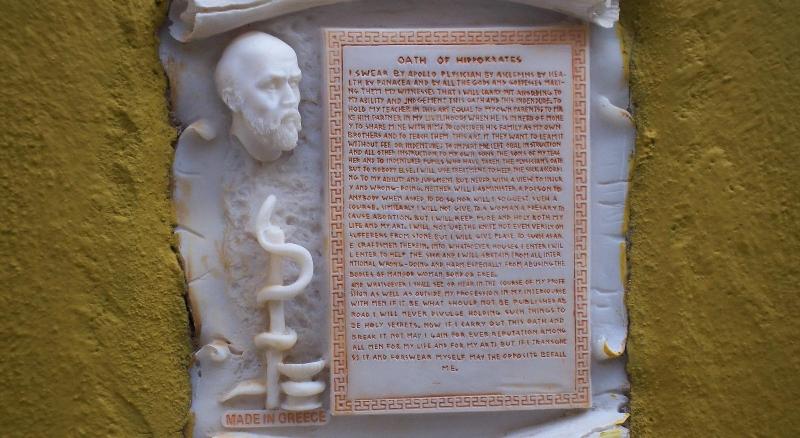 בית מלון כפרי Alsos House