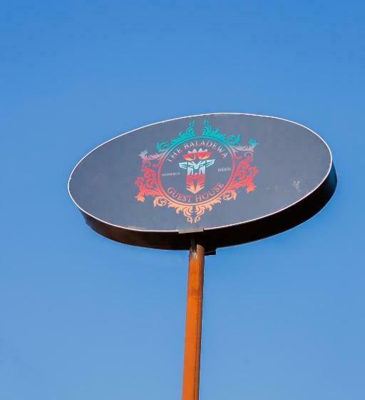 פנסיון The Baladewa