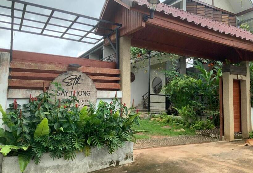 酒店 Saythong Boutique