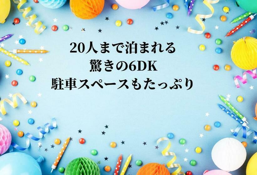 ペンション Golden Beach Hotel   Vacation Stay 10779