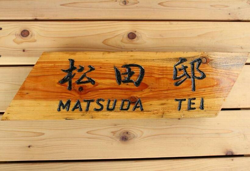 بنسيون Yatsugatake Guest House Matsuda House   Vacation Stay 11086