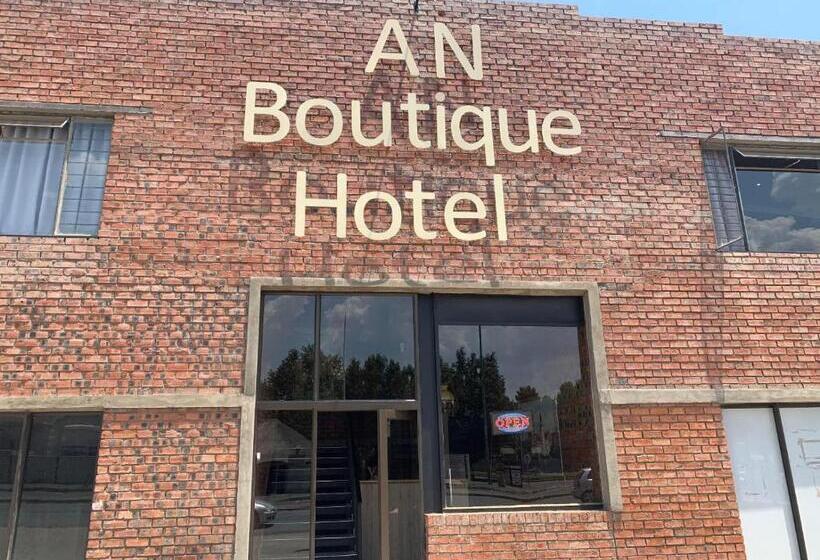 בית מלון כפרי An Boutique