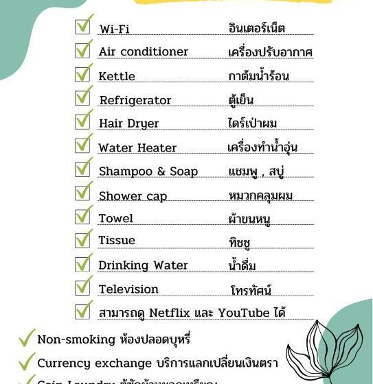 Variety Winner Hostel