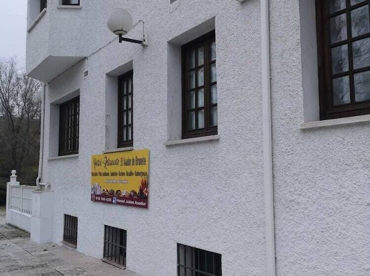 Hostal Asador Julian Brunete