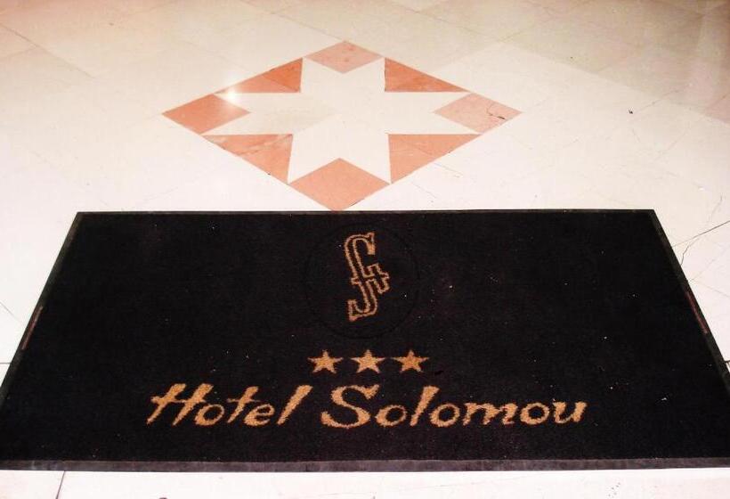 فندق Solomou Athens