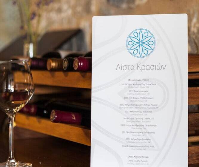 Petra & Fos Boutique Hotel & Spa