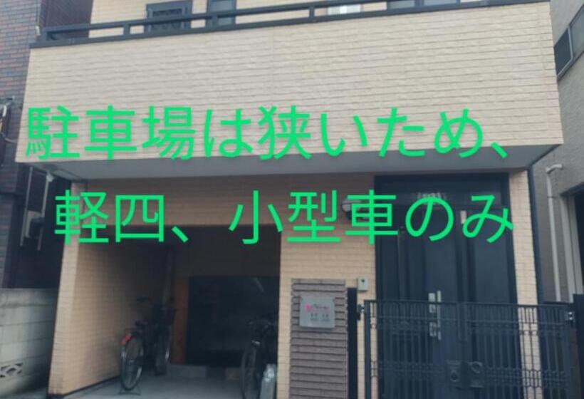 ペンション Noriko S Home Vacation Stay 8643