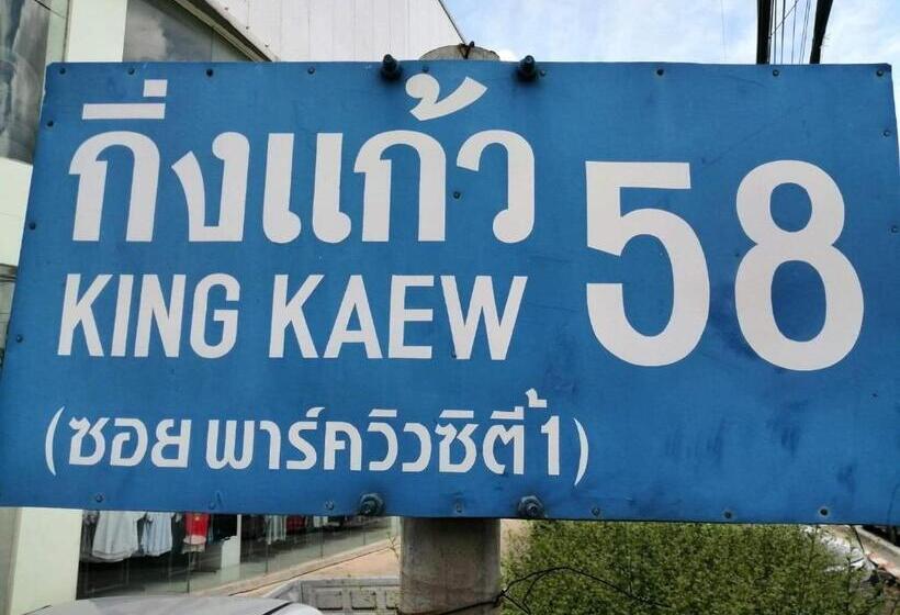 Общежитие Baan Chang Guesthouse