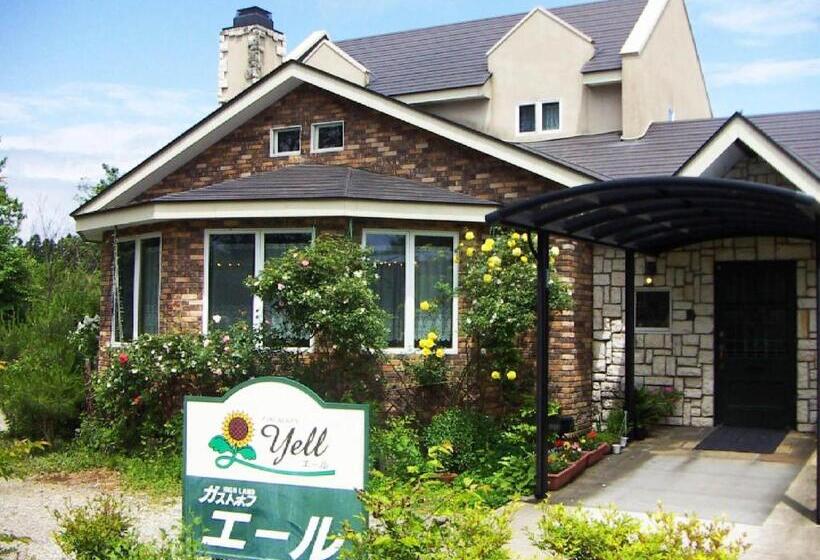酒店 Gasthof Yell / Vacation Stay 79366
