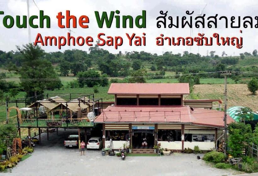 ホテル Touch The Wind