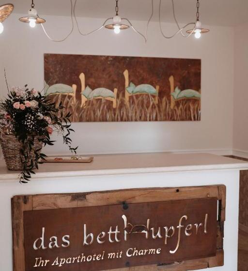 酒店 Das Betthupferl