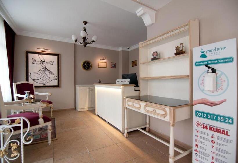 هتل Mevlana