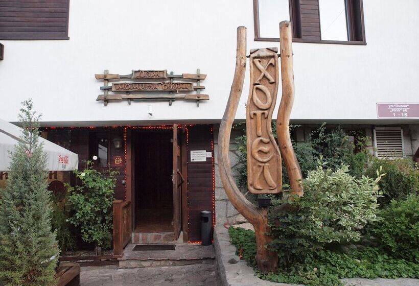 فندق Momini Dvori Boutique Guest House