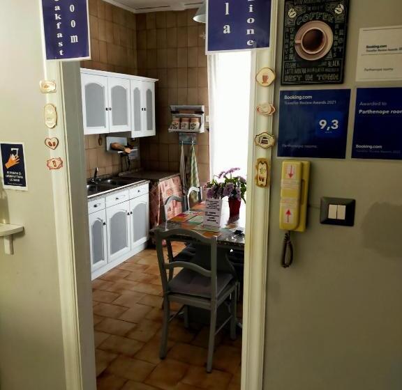 צימר Parthenope Rooms