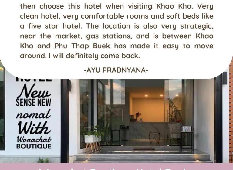 ホテル Worachat Boutique