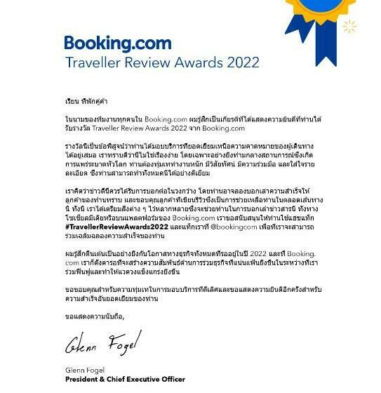 ペンション Baanmali Ari