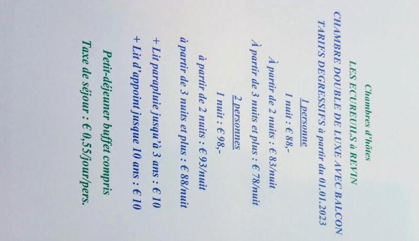 민박 Les Ecureuils