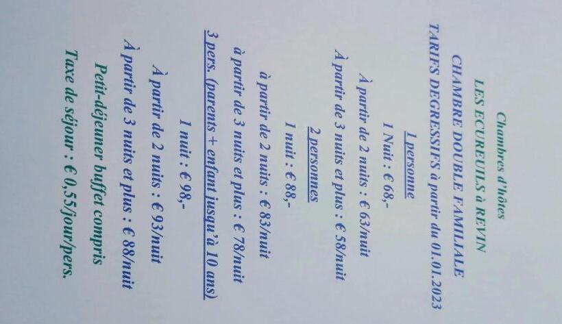 민박 Les Ecureuils