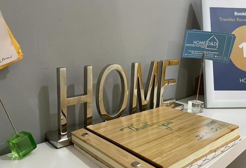 ペンション Home D&d