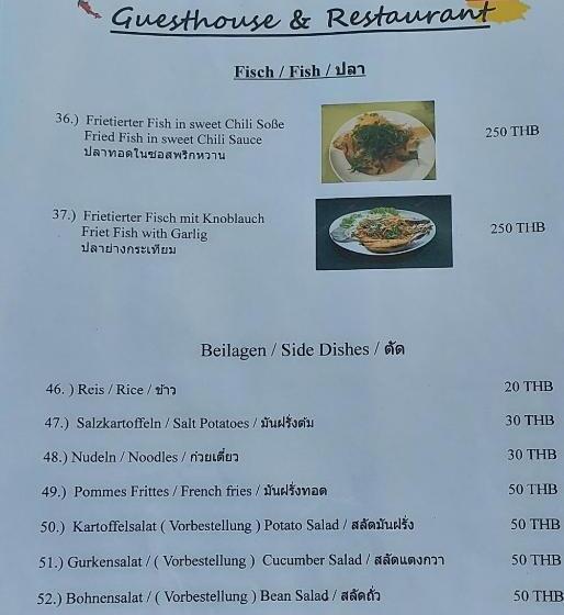 פנסיון Khwahol Guesthouse