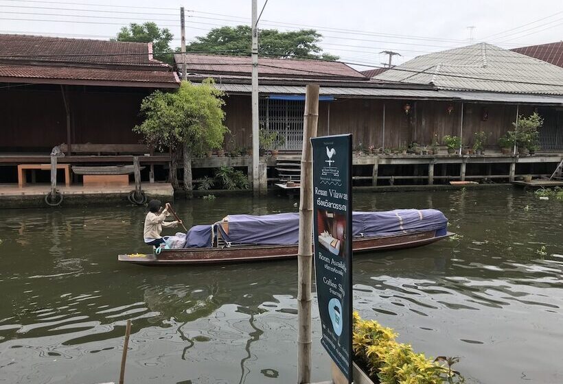 פנסיון Reuan Vilawan