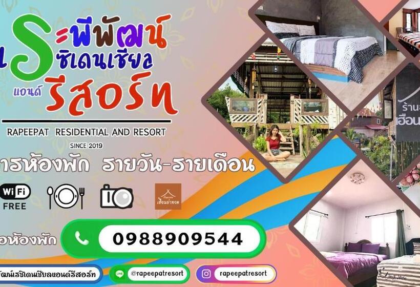 Rapeepat Residential And Resort