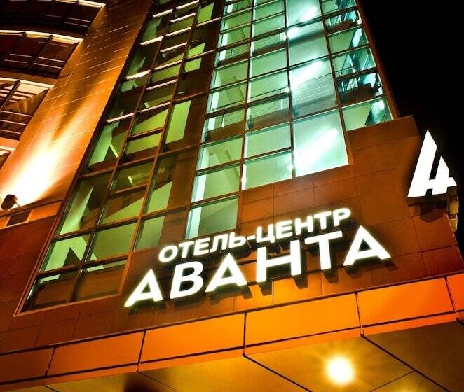 هتل Centre Avanta