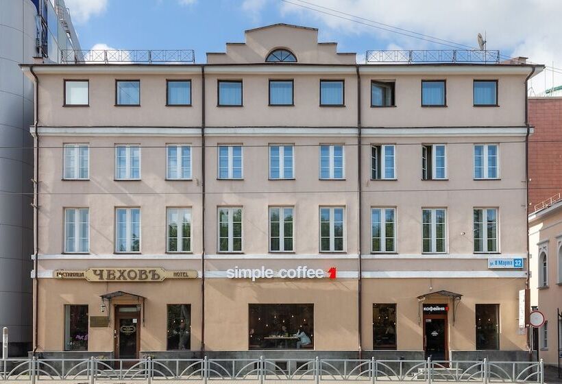 בית מלון כפרי Chekhov