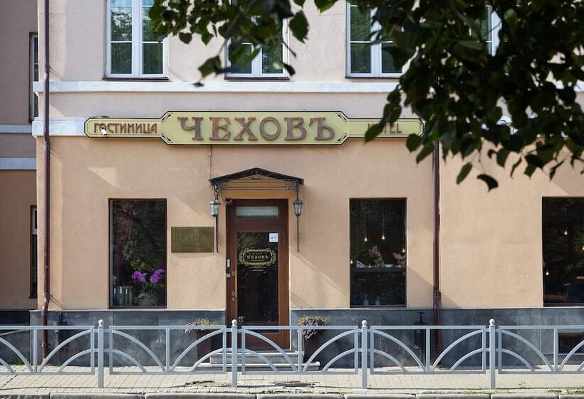 בית מלון כפרי Chekhov