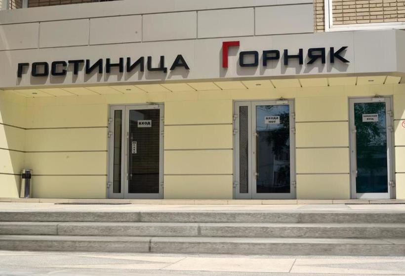 Отель Gornyak