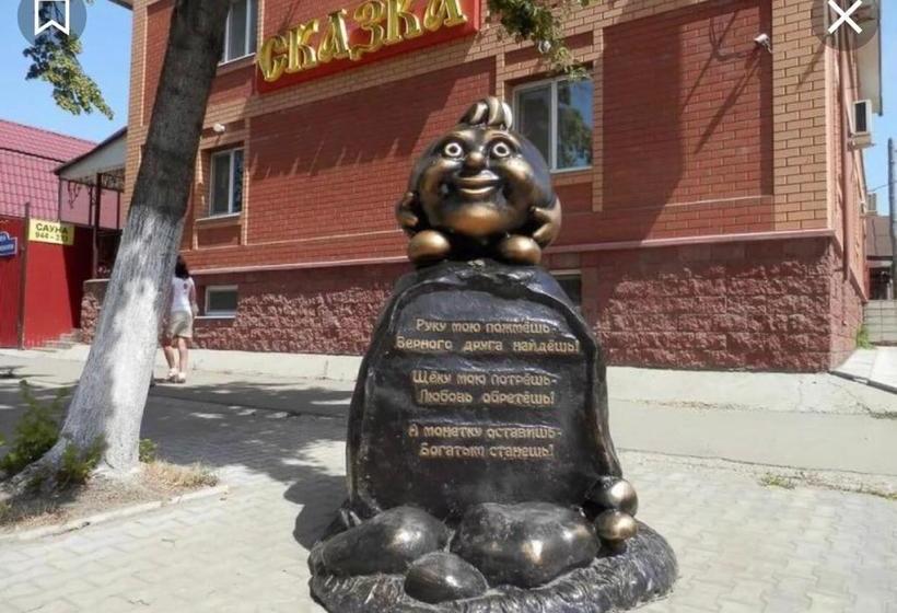 هتل Skazka Complex