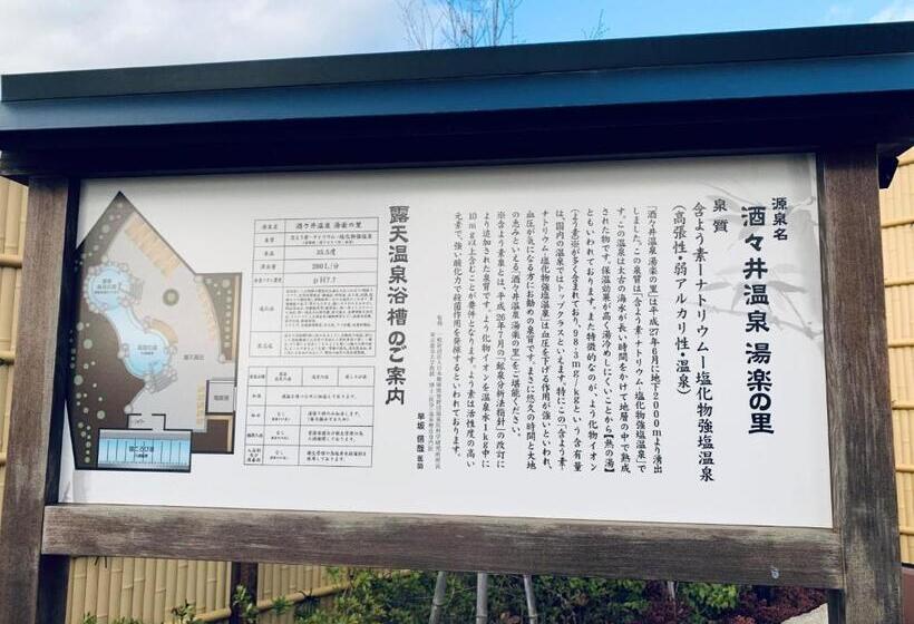 بنسيون Ballad House / Vacation Stay 31548