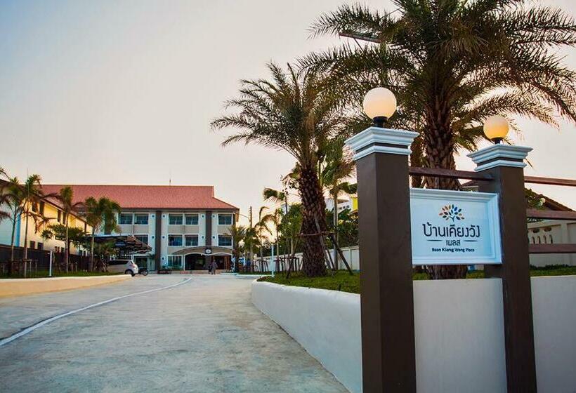 Baan Kiang Wang