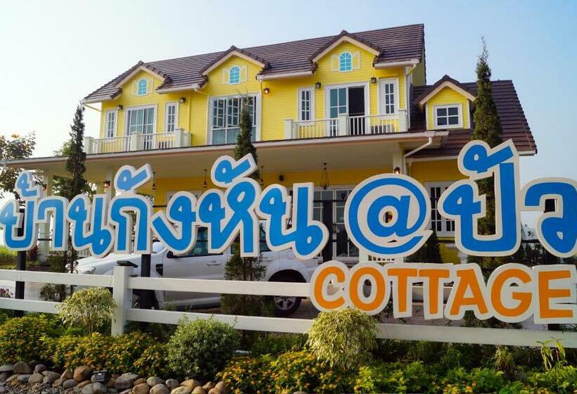 Отель Baan Kang Hun Pua Cottage