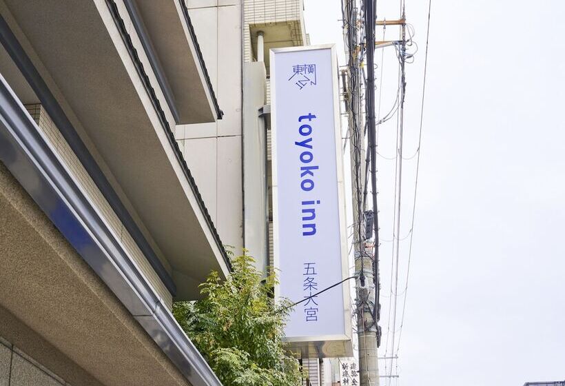 فندق Toyoko Inn Kyoto Gojo-Omiya