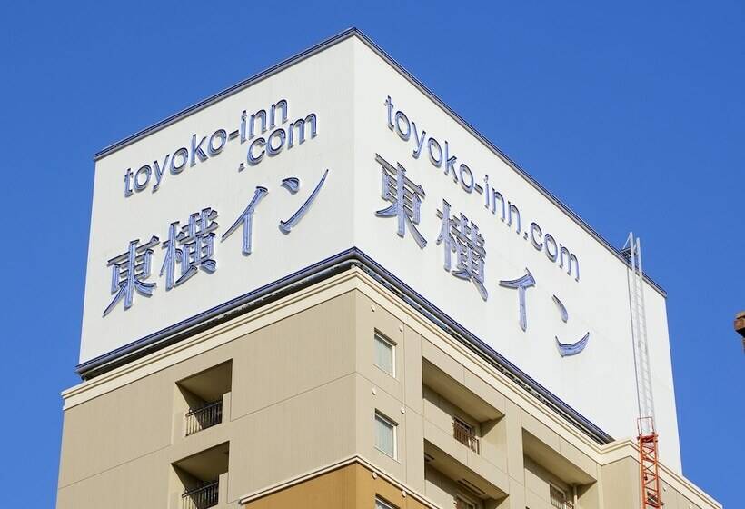 فندق Toyoko Inn Tokyo Kanda Akihabara