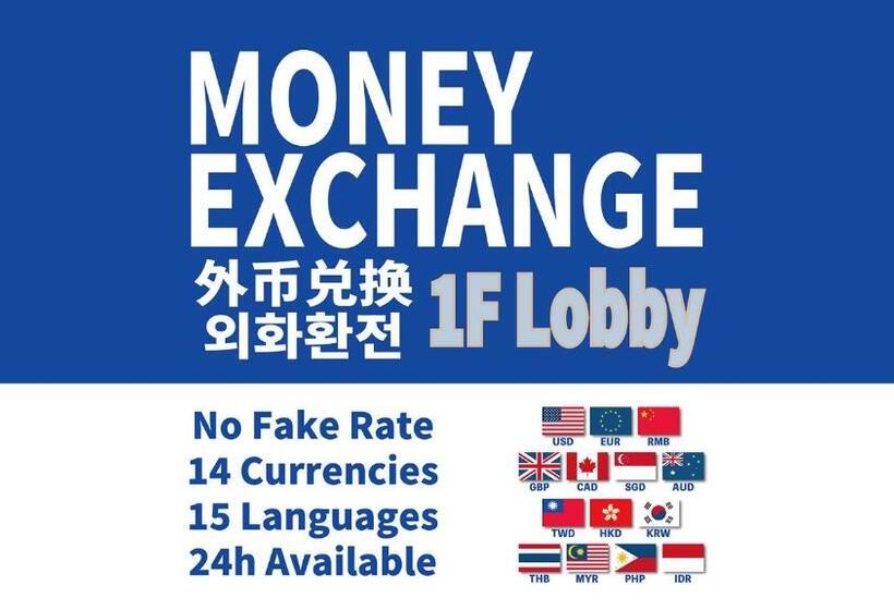 酒店 Toyoko Inn Tokyo Nihon-bashi