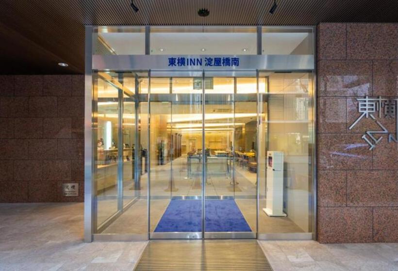 فندق Toyoko Inn Yodoyabashi-eki Minami