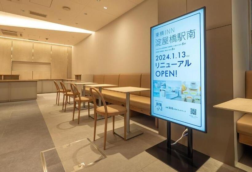 فندق Toyoko Inn Yodoyabashi-eki Minami