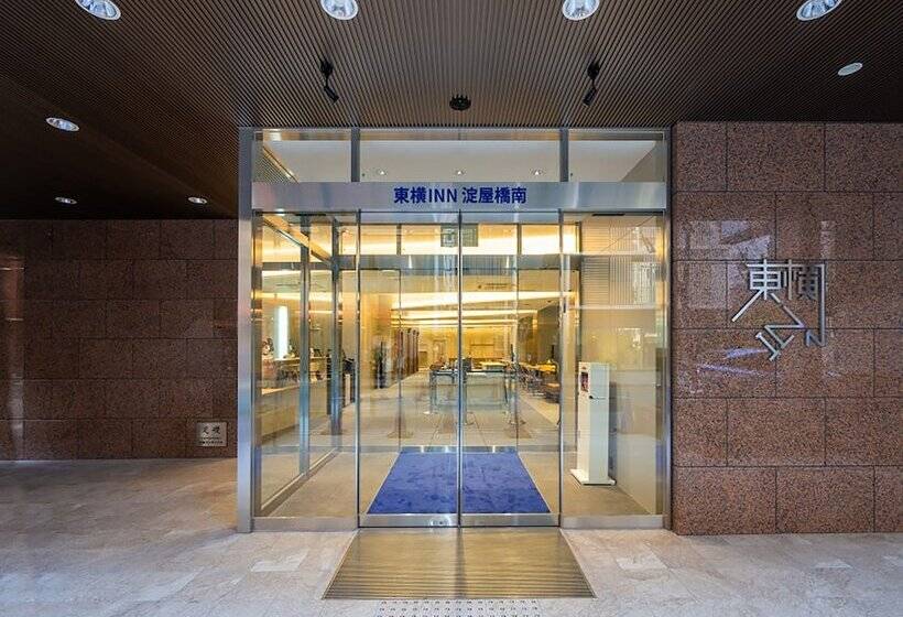 酒店 Toyoko Inn Yodoyabashi-eki Minami