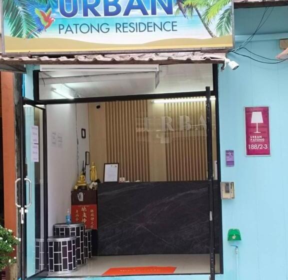 فندق Urban Patong Residence