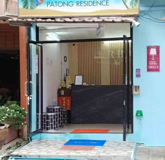 فندق Urban Patong Residence