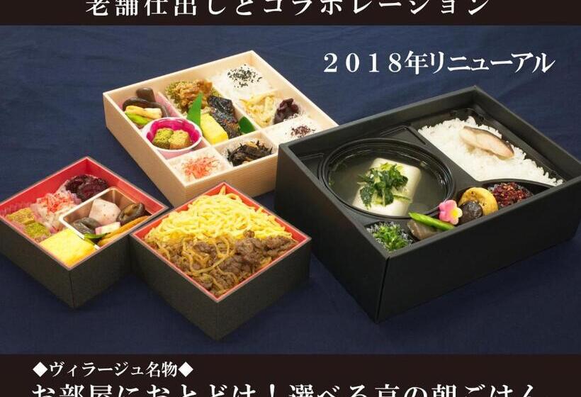 هتل Village Kyoto