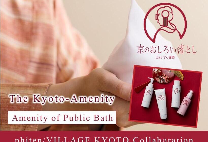 هتل Village Kyoto