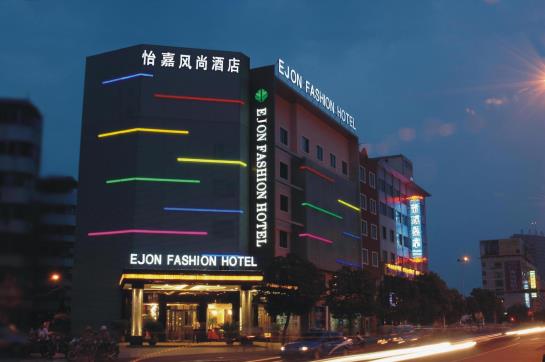 Ejon Fashion Hotel Yiwu