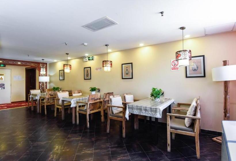 Hotel Beijing Tang Fu Lama Temple Drum Tower Nan Luo Gu Xiang Dong Zhi Men