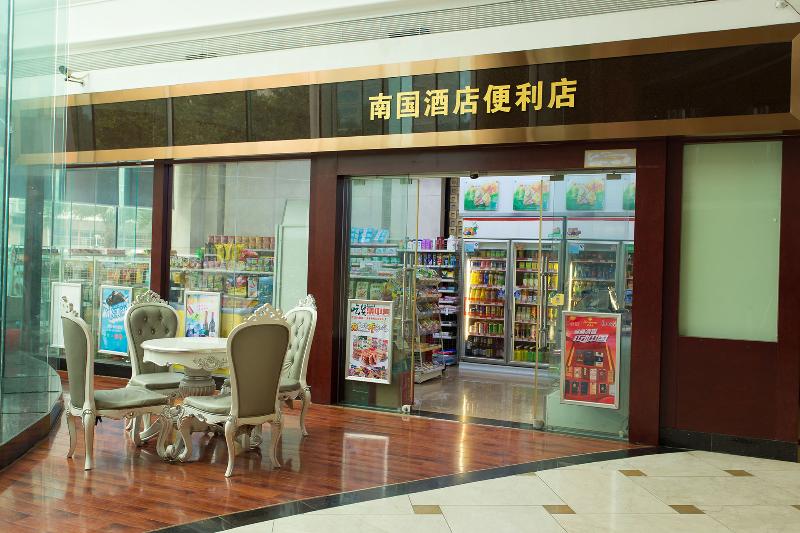 호텔 Guangzhou Nan Guo